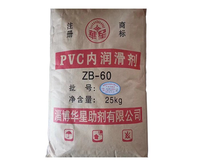 江西PVC润滑剂
