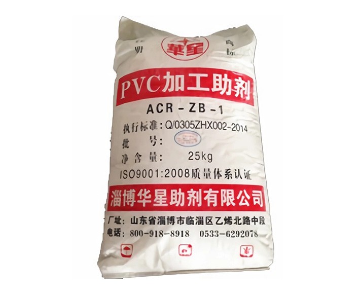 安徽PVC透明型改性剂